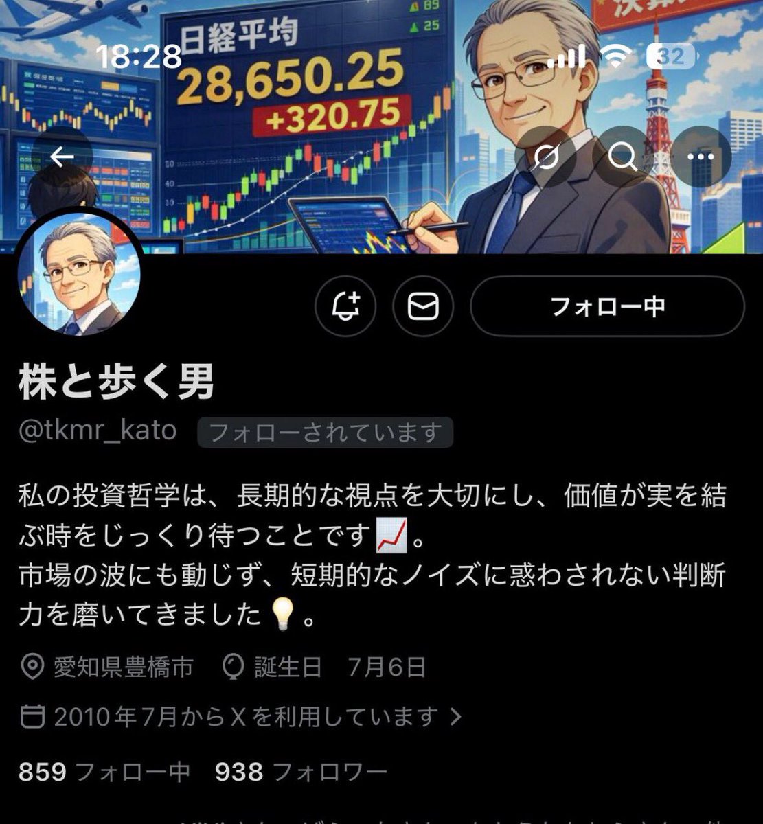 かとうたかむら tweet media