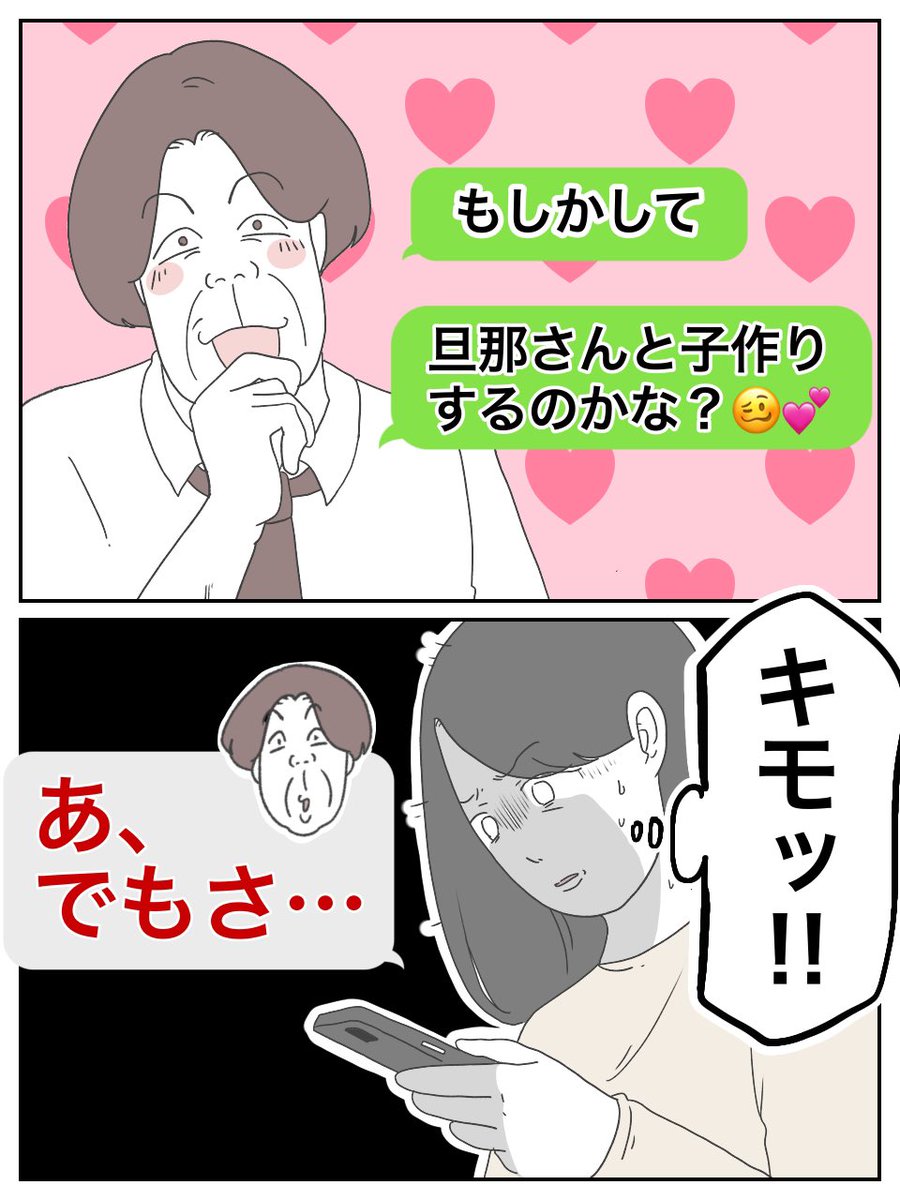 ぺ子 tweet media
