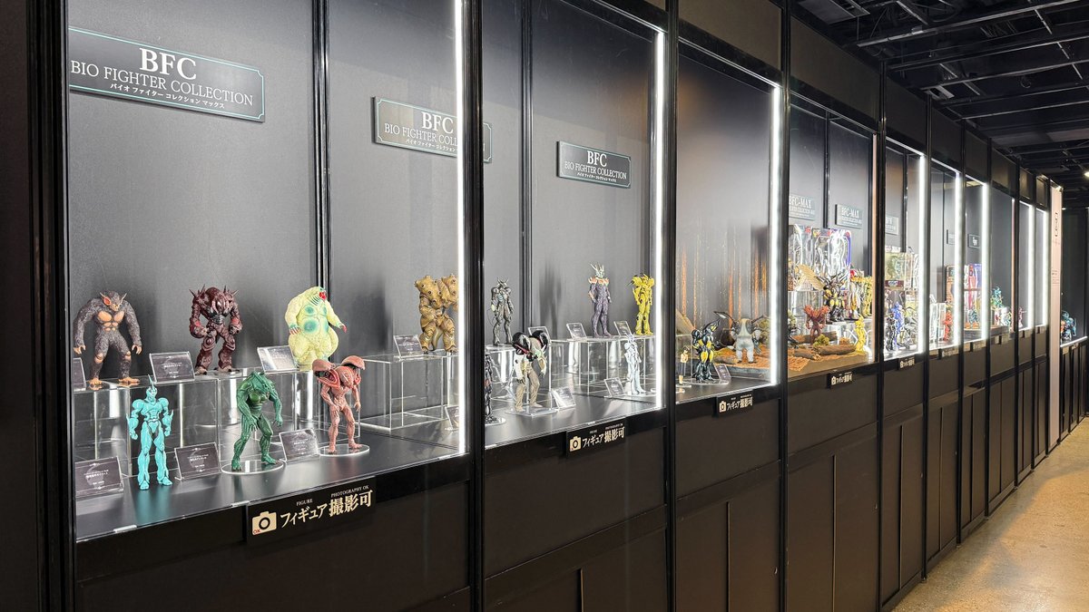 マックスファクトリー 公式 tweet media