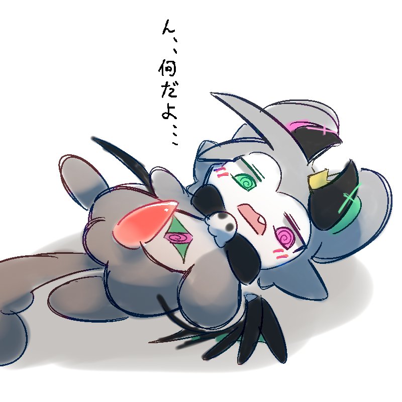 みずけ tweet media