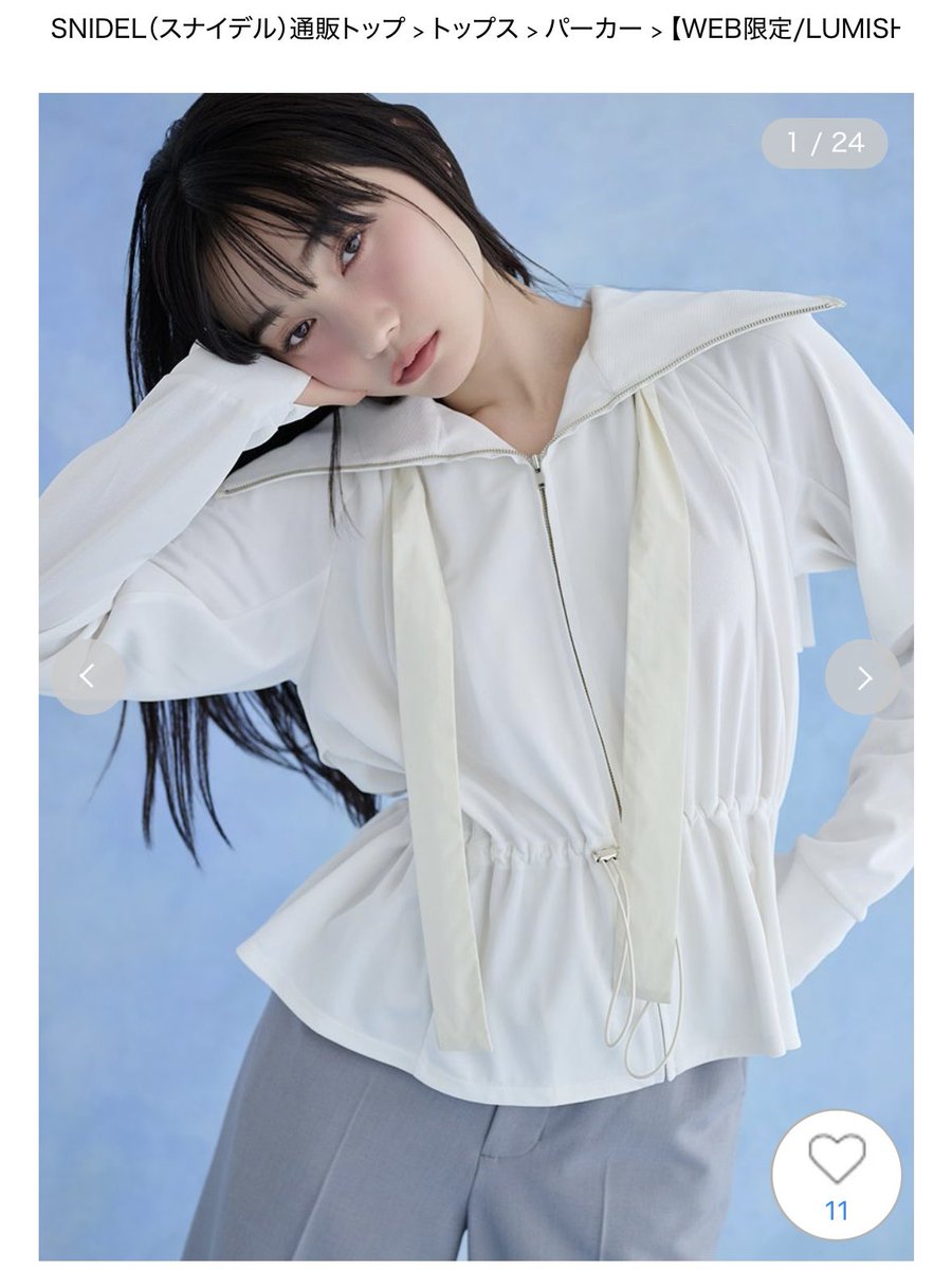 unico_mayu's tweet photo. やばい。スナイデルさん本気出してきた。。
2026 UV PROTECT Collection 🩵🫧

UV対策アイテムが可愛すぎる。。
可愛い服にも合って紫外線対策できるのが最高すぎる。アームウォーマー絶対買う。

🗓 3/25 WED 12:00~ 販売開始 https://t.co/1VnnhqloUh
