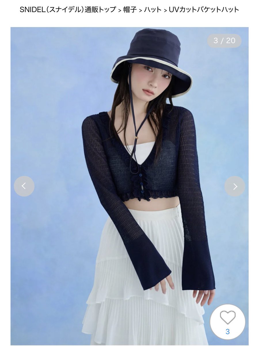 unico_mayu's tweet photo. やばい。スナイデルさん本気出してきた。。
2026 UV PROTECT Collection 🩵🫧

UV対策アイテムが可愛すぎる。。
可愛い服にも合って紫外線対策できるのが最高すぎる。アームウォーマー絶対買う。

🗓 3/25 WED 12:00~ 販売開始 https://t.co/1VnnhqloUh