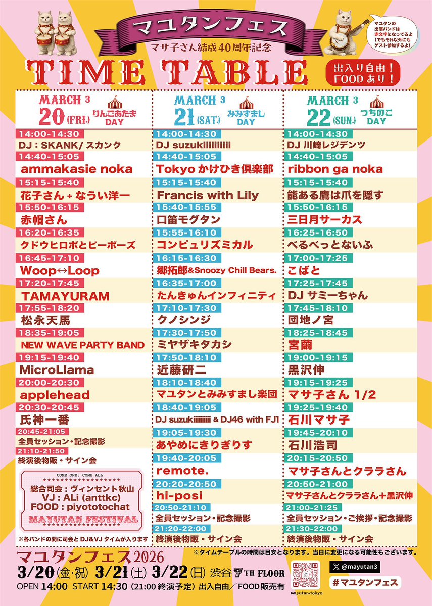 佐藤梟 tweet media