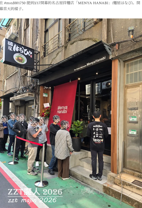 さや | VTuber🇯🇵🫶🏻🇹🇼台湾出身帰化者 tweet media