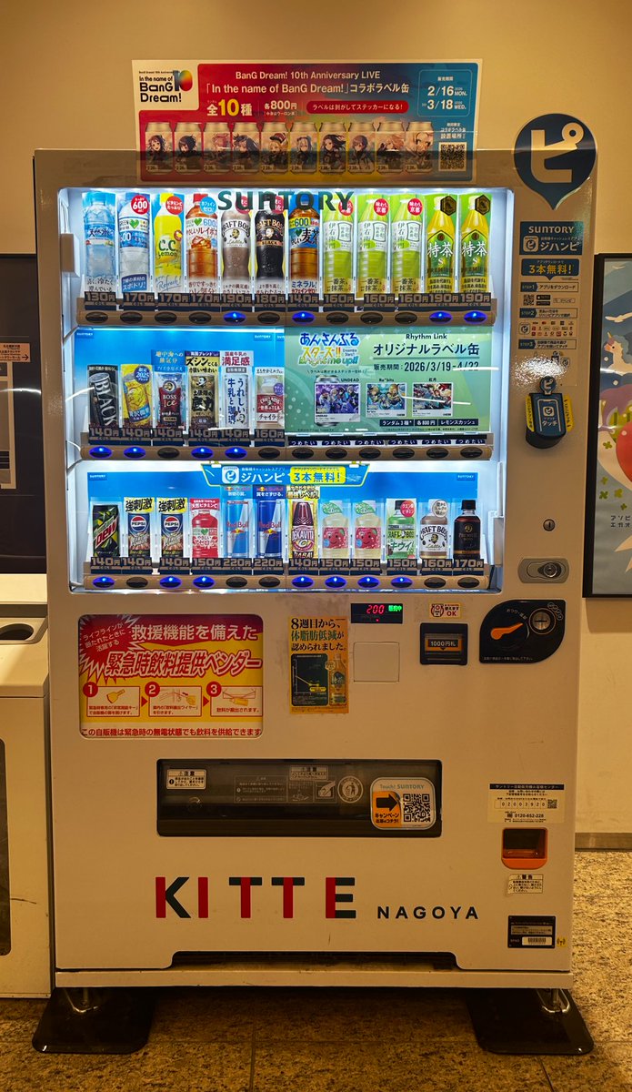 あめたん☆ tweet media