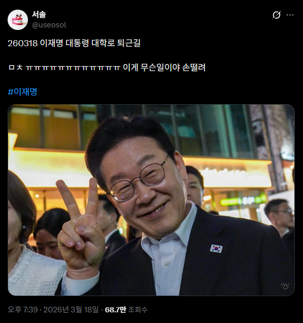 Korea Patriot tweet media