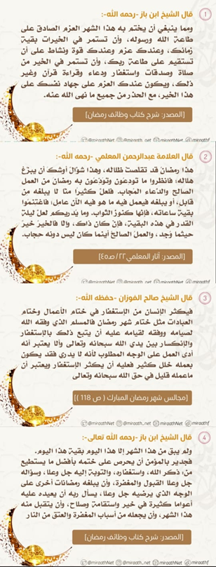 سعد بن ناصر الخالدي tweet media