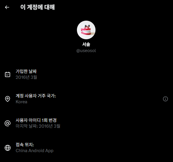 Korea Patriot tweet media