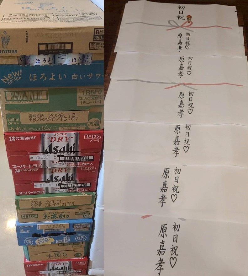 漢気・原嘉孝さんより、
初日祝いのアルコールタワーをいただきました🍾✨

稽古中から何も言わずに、
大量の差し入れを届けてくださる原さん。
その男気に一同感動…！

さらに熨斗にはまさかの♡付き。
そのチャーミングさに、山田ジャパン一同、爆笑と感謝でいっぱいです😂✨

いよいよ明日開幕！！