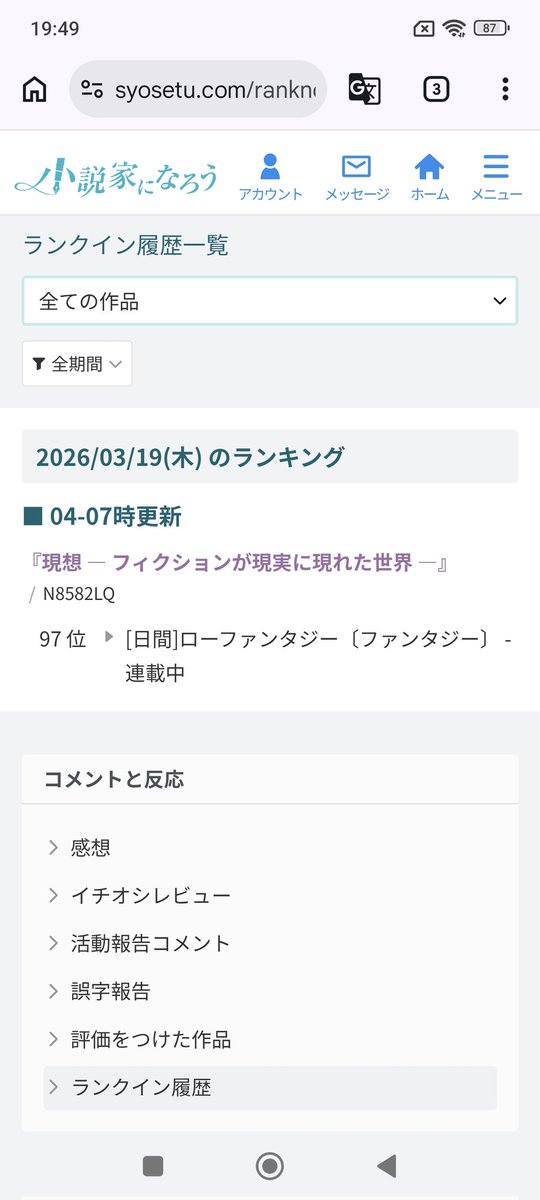 阿井　愛 tweet media