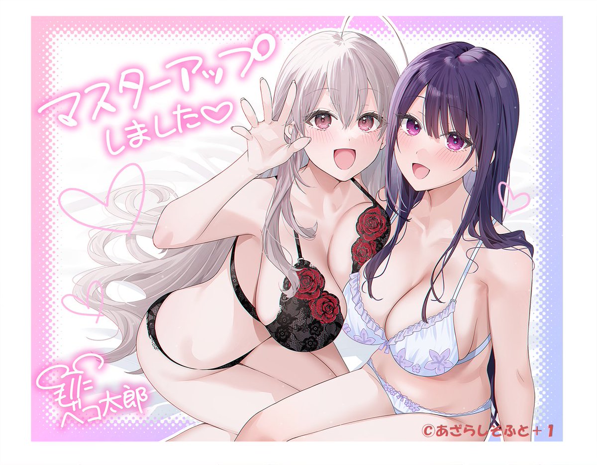 あざらしそふと tweet media