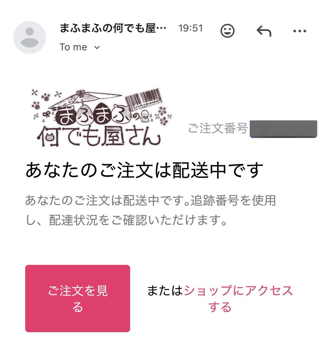 もの@そまうさ両日 tweet media