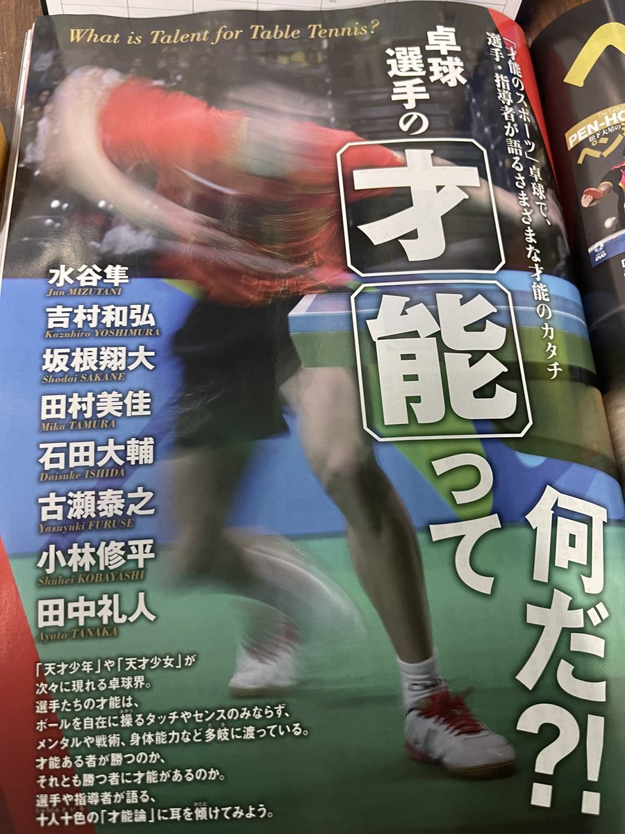 何か言ってるらしいです🙇‍♂️
もし良かったら見てくださいね✨️