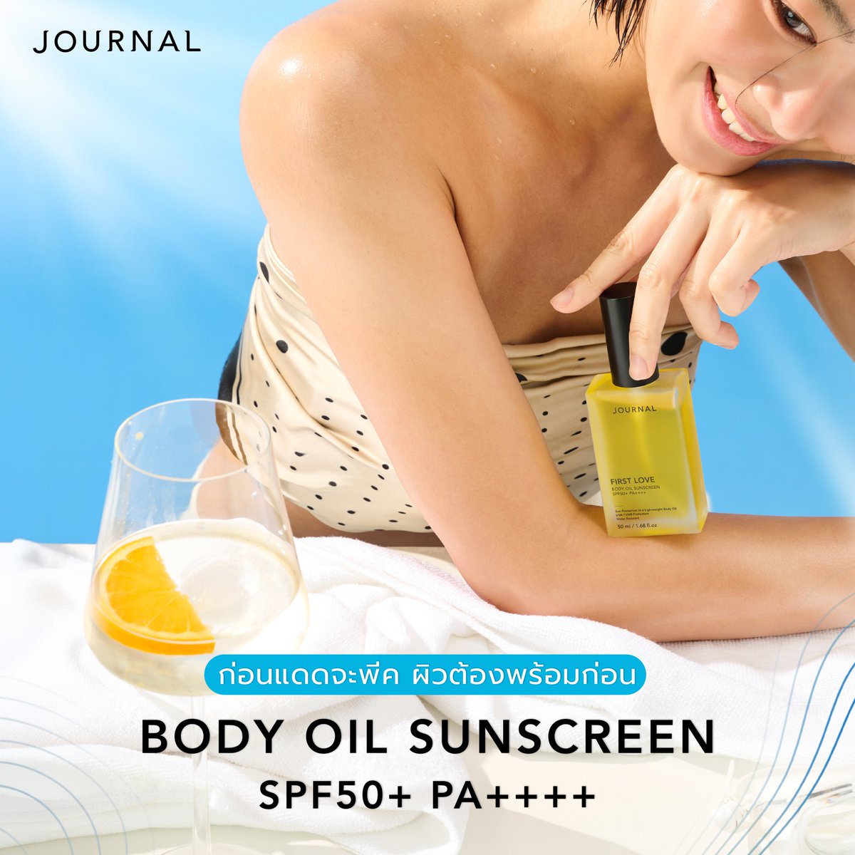 Journal Boutique TH tweet media