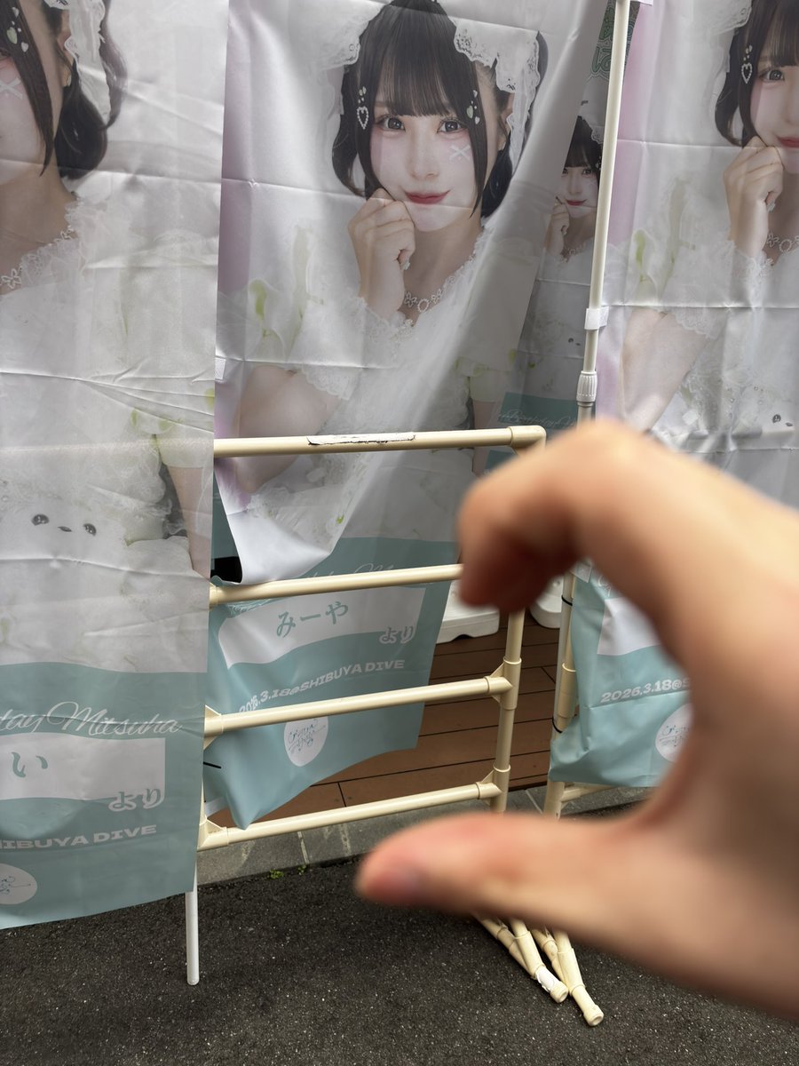 みーや🌤️ tweet media