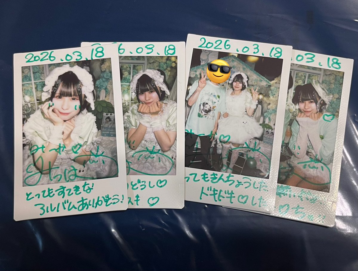 みーや🌤️ tweet media