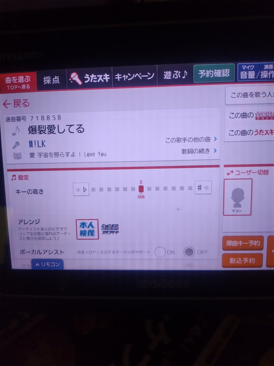 来栖（らいす）🦋 tweet media