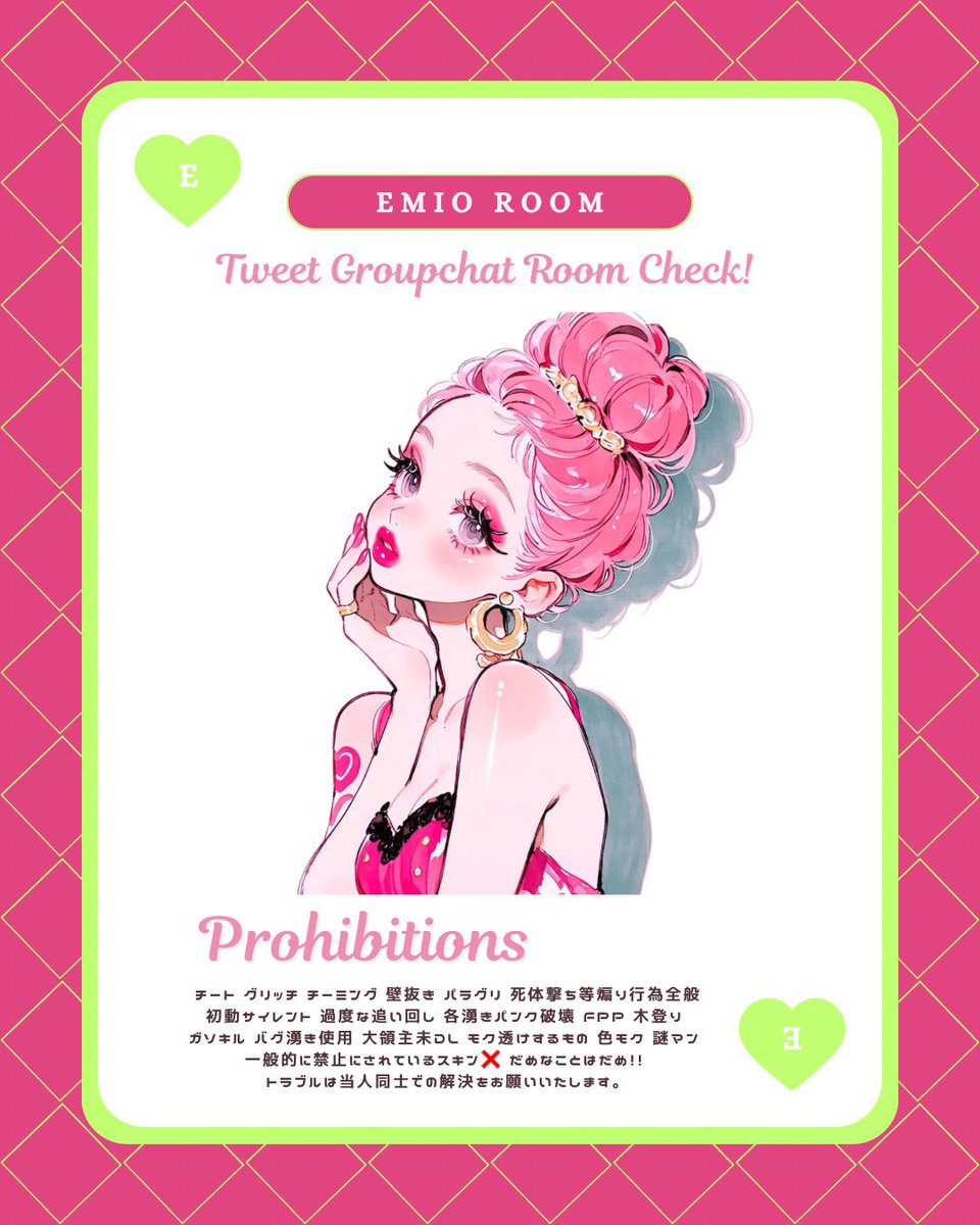 えみお🥑🎀 【GGｻﾌﾞﾏｽ】【浮気癖】 tweet media