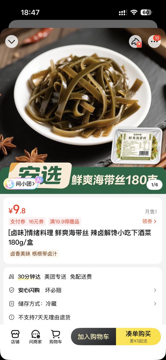 Mike香蕉🍌 tweet media