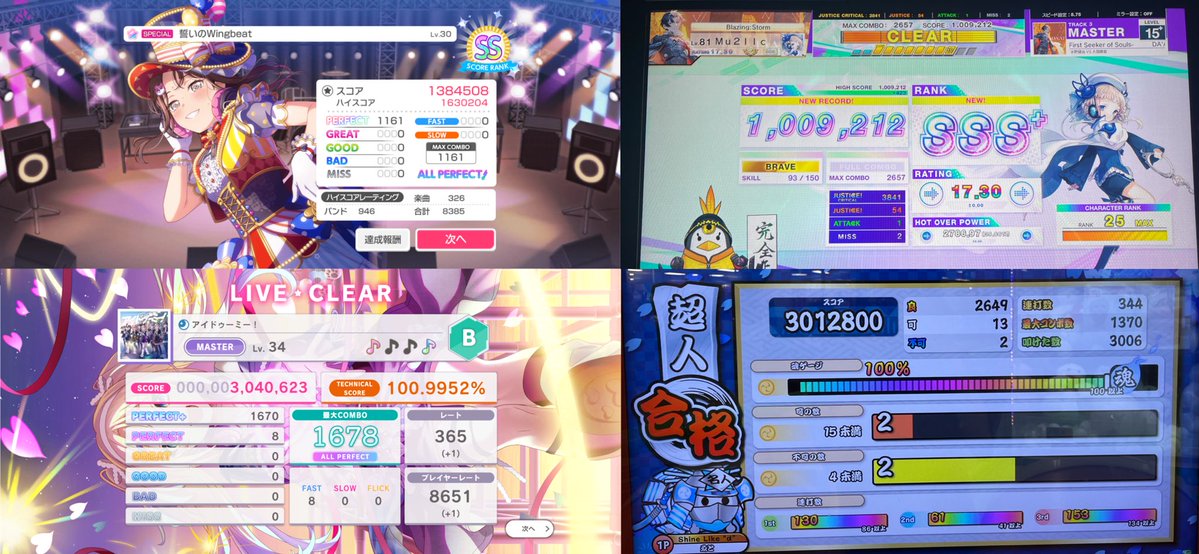 むじぃく tweet media