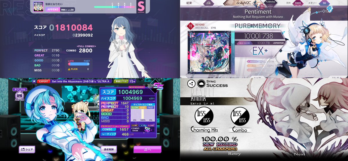 むじぃく tweet media