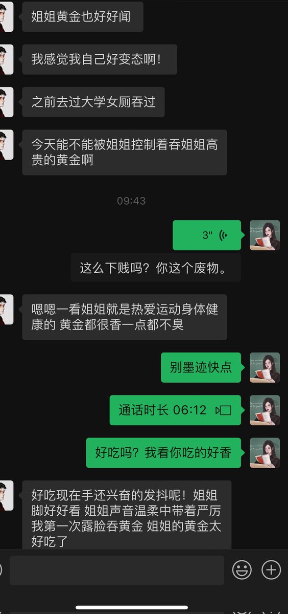 念欣sama tweet media