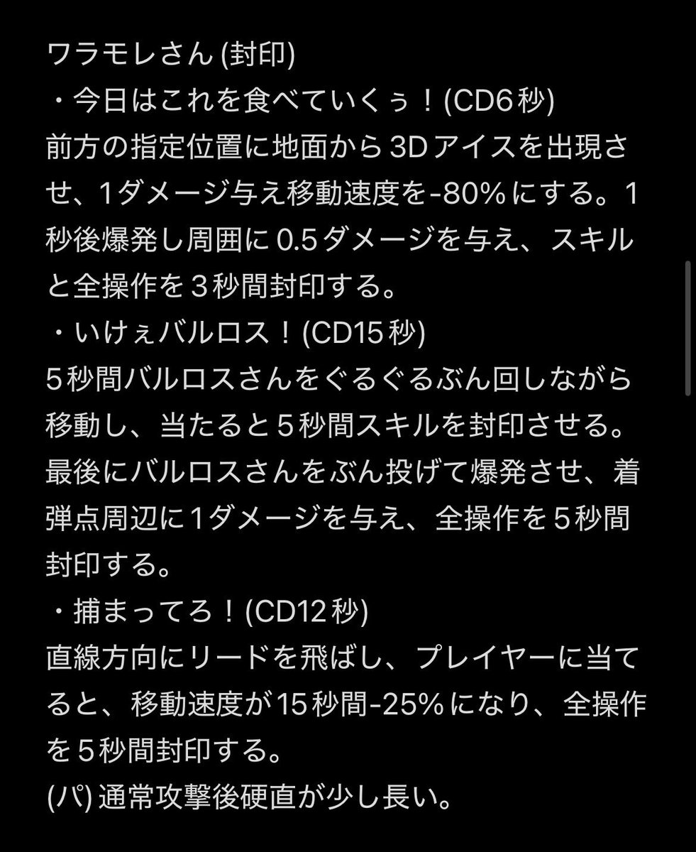 はのすけ tweet media