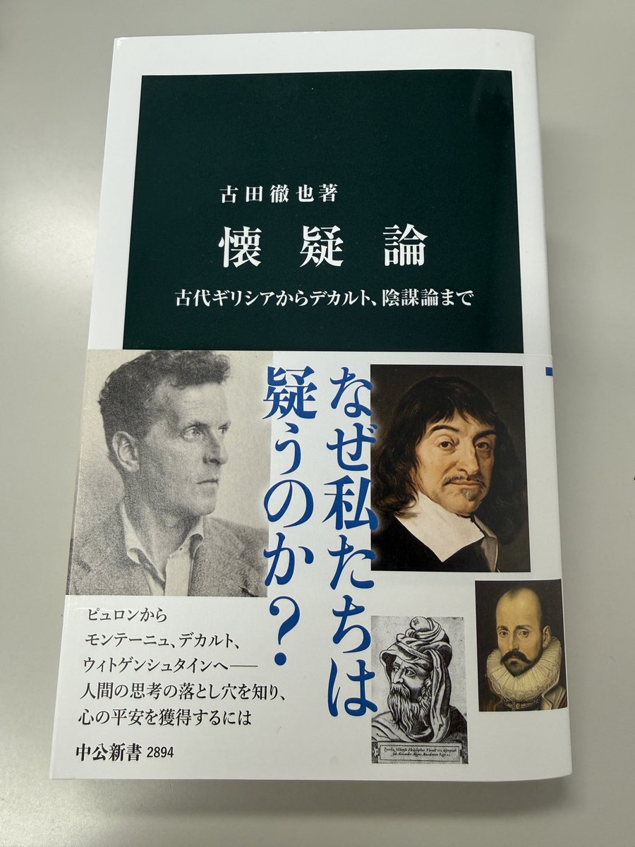 yusuke miyazaki tweet media