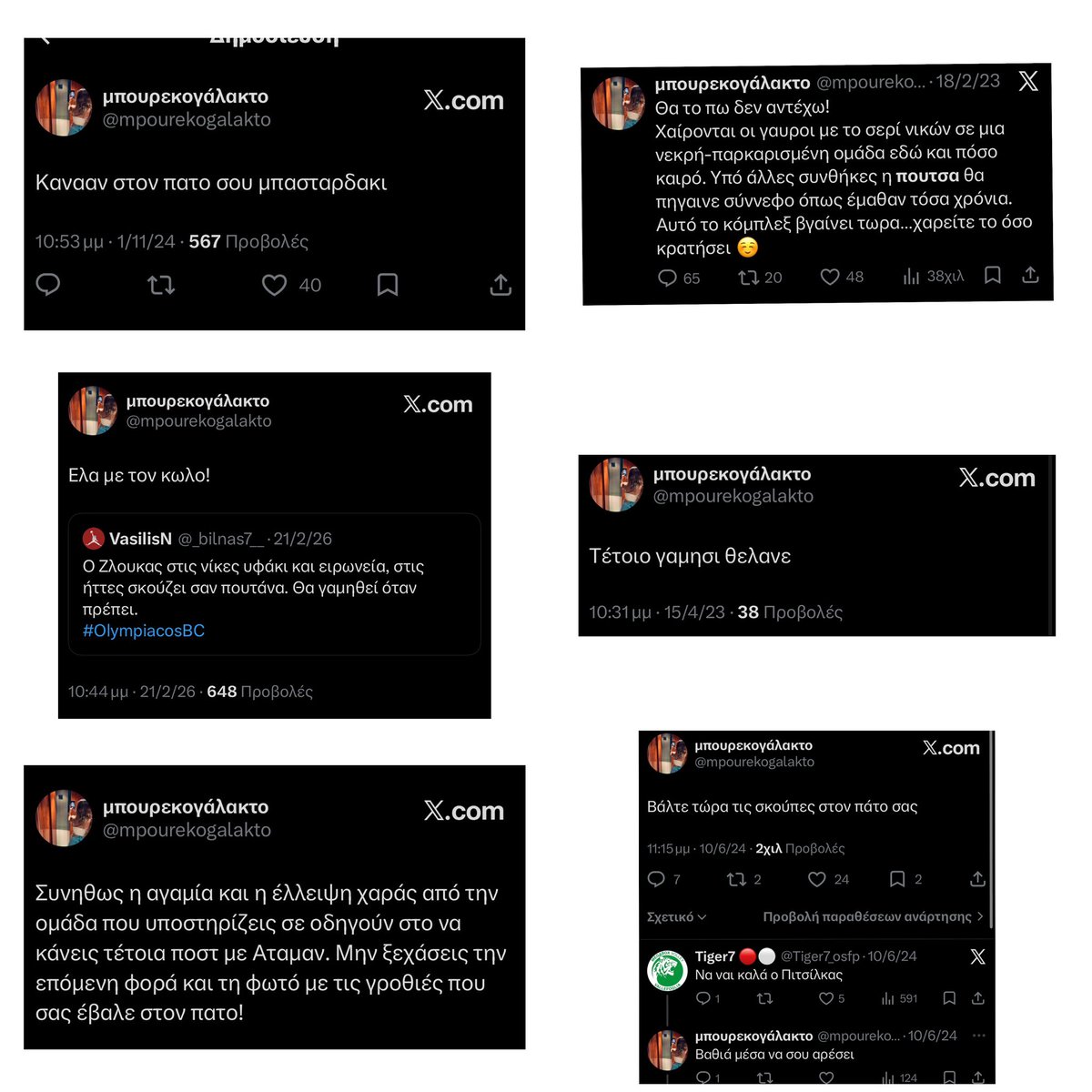 Tiger7 🔴⚪ tweet media