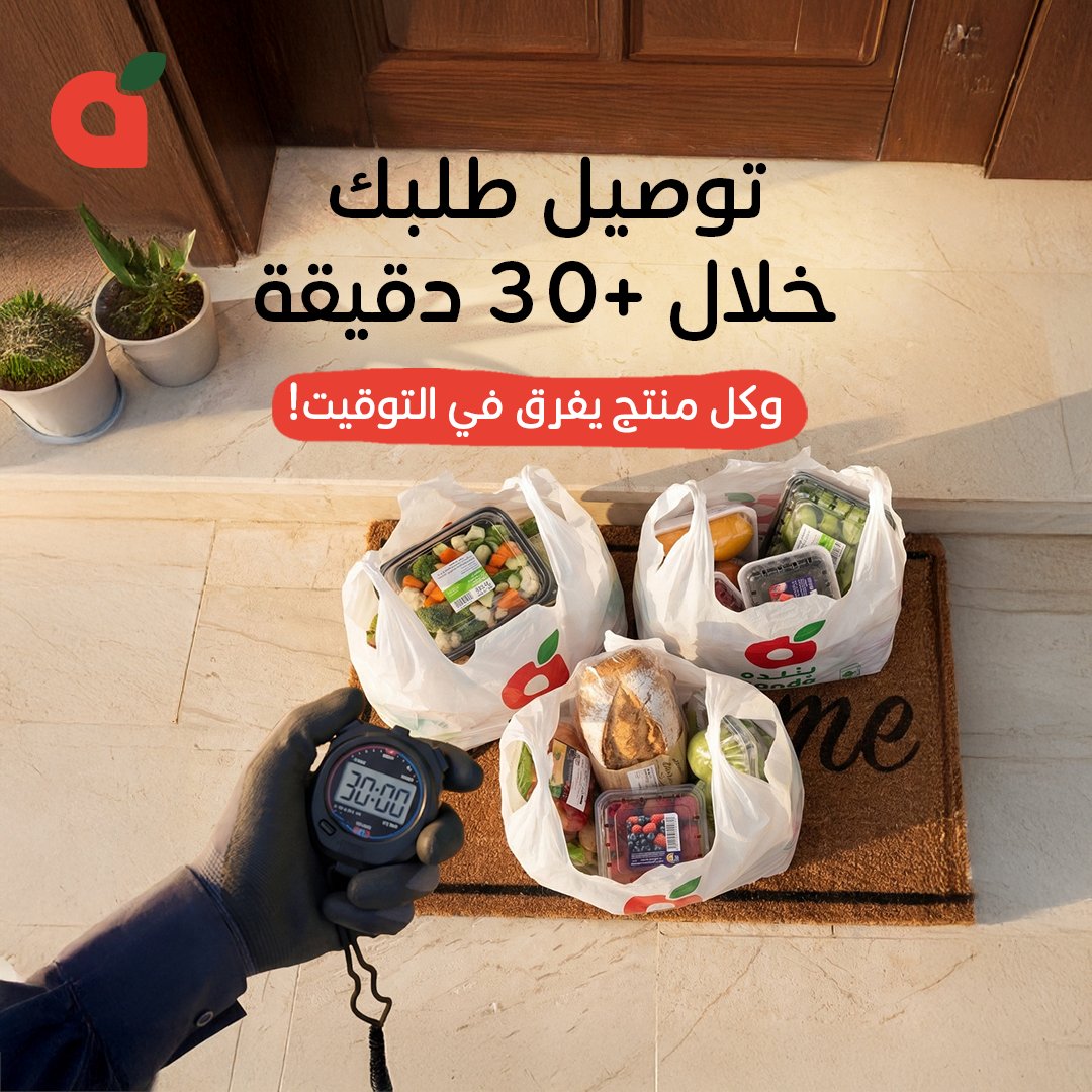 pandasaudi tweet media