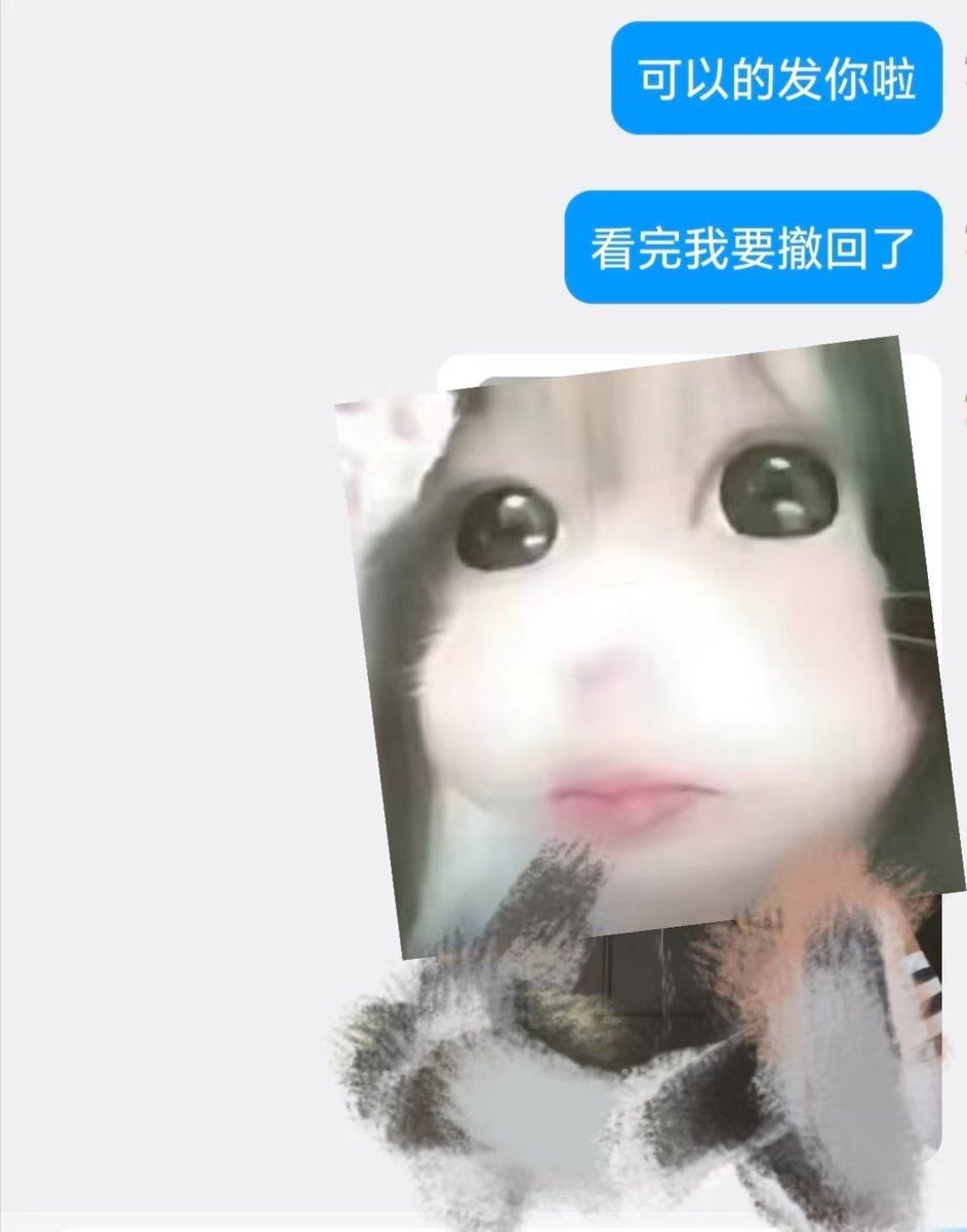 挺色一女的 tweet media