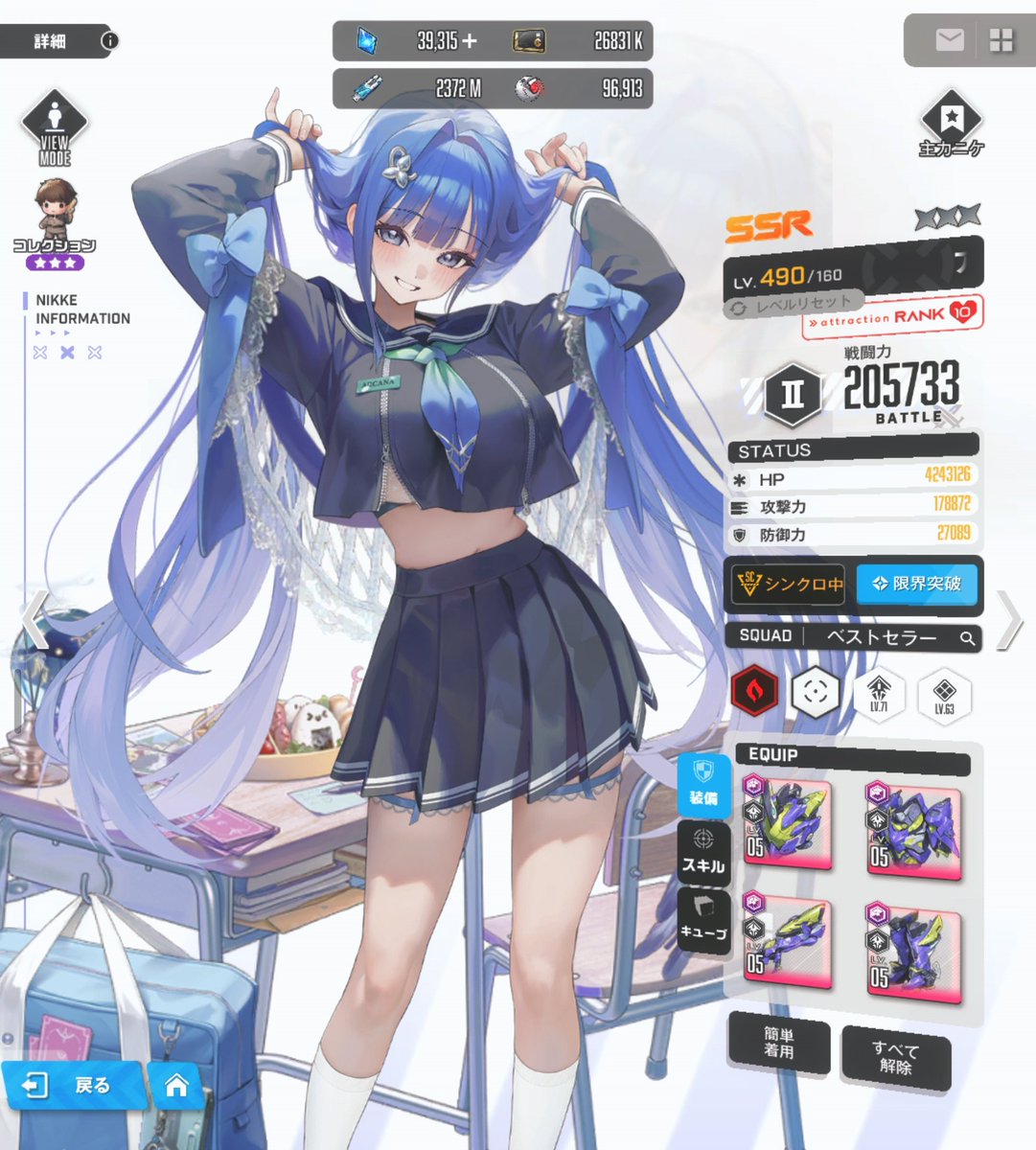 トーリ tweet media