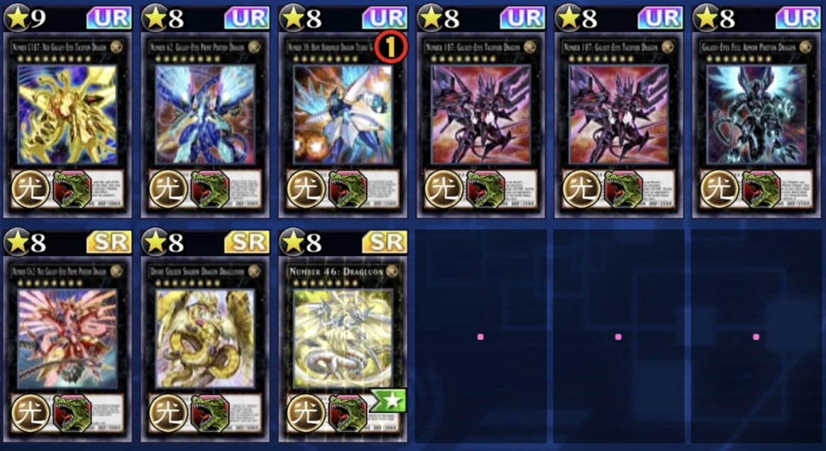 KoG March with good old Tachyon

Used Tachyon since i wanted to try out the new galaxy-eyes cards on the old version but there's not really much difference. 
P.S. The number of wins is a bit inflated since i was also playing GRF. I finished on around 53 wins🙏