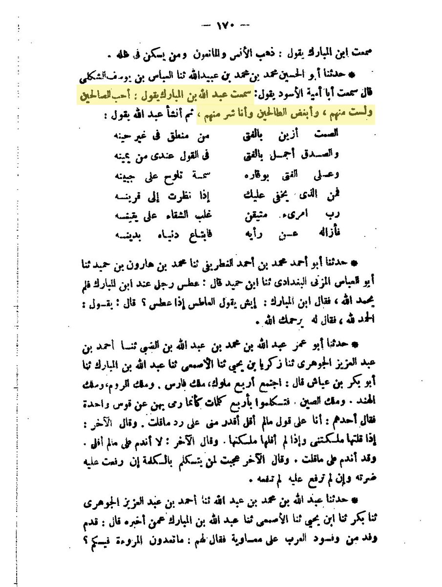 أكبر الأثري tweet media