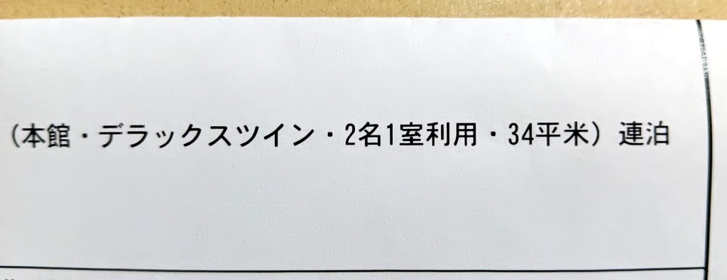 崖のスプーン tweet media