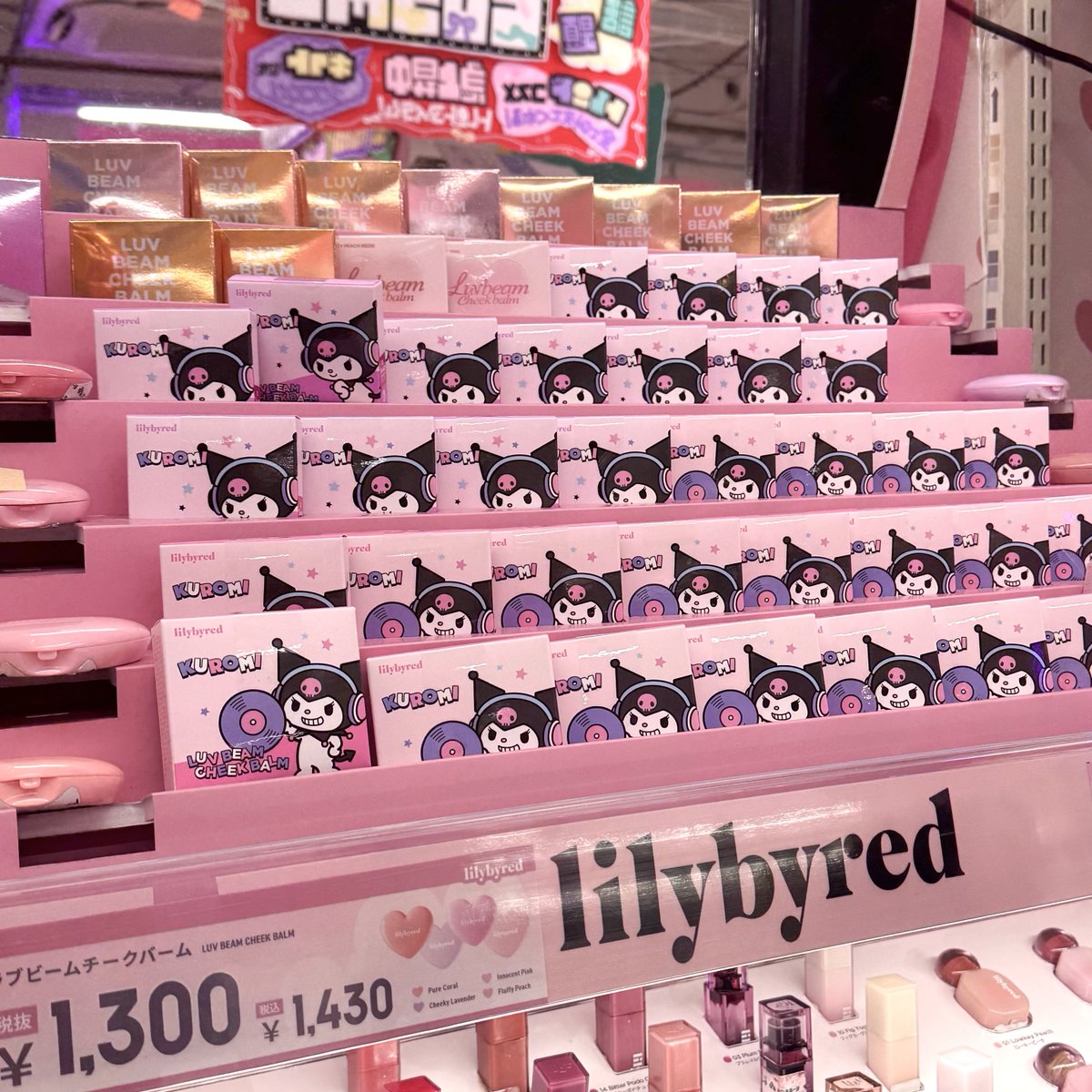 本田ユニ tweet media