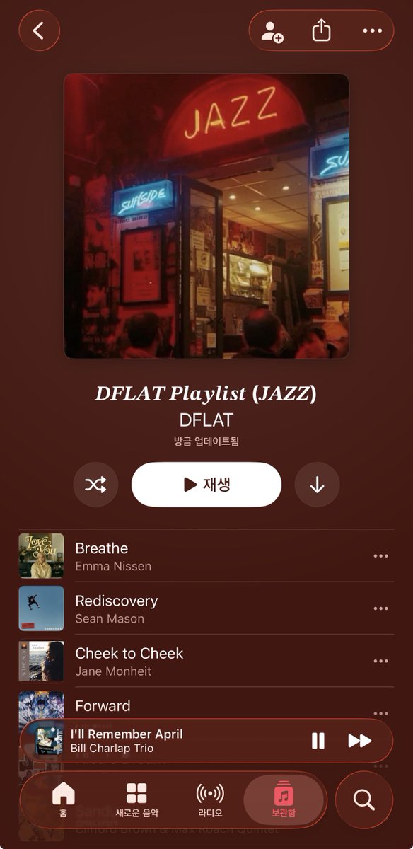 디플랫 tweet media