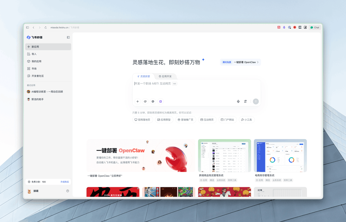歸藏(guizang.ai) tweet media