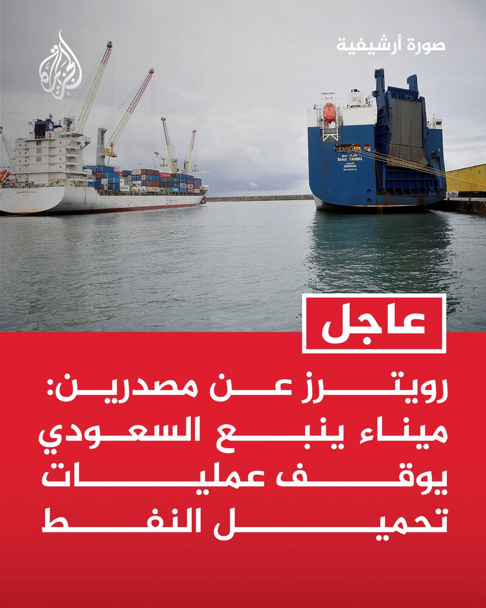 الجنوب العربي South Arabia tweet media