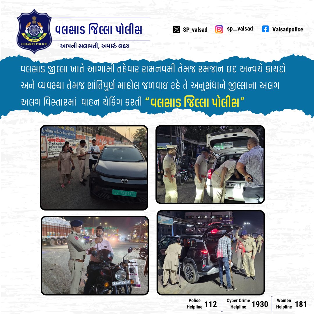 SP_valsad tweet media