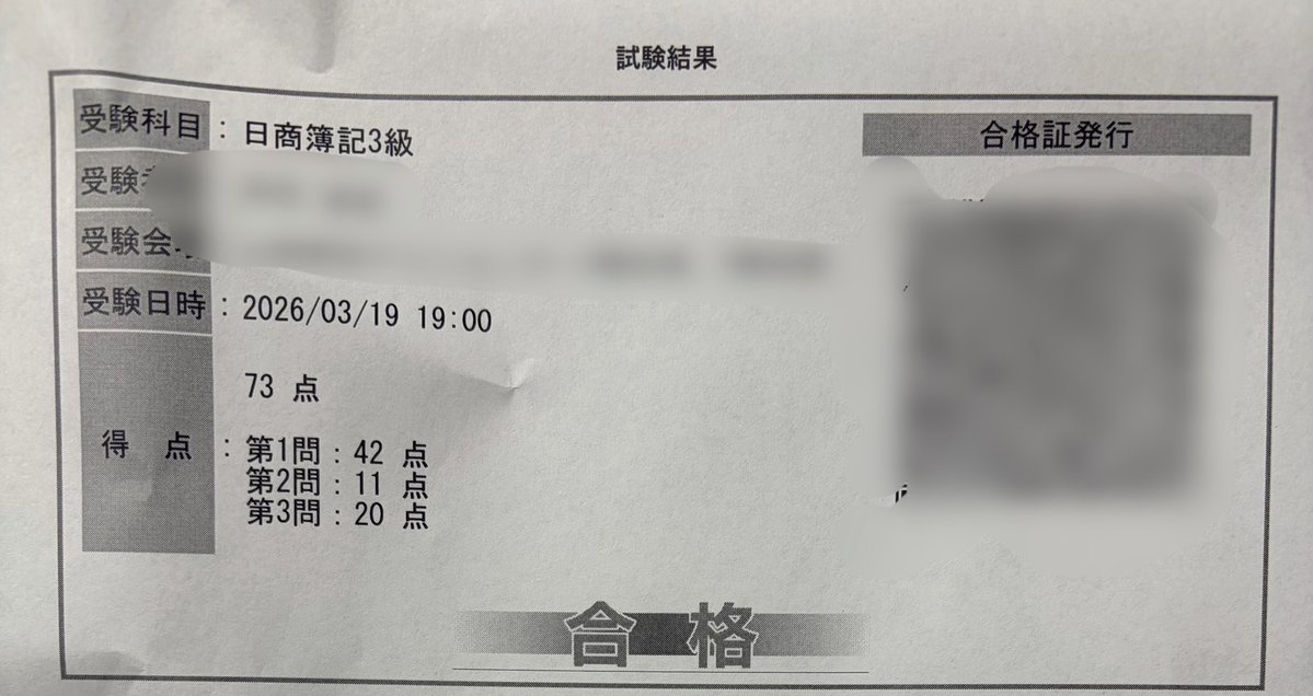 なっさん tweet media