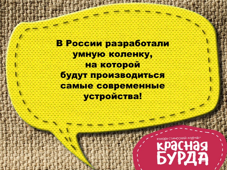 Красная бурда tweet media