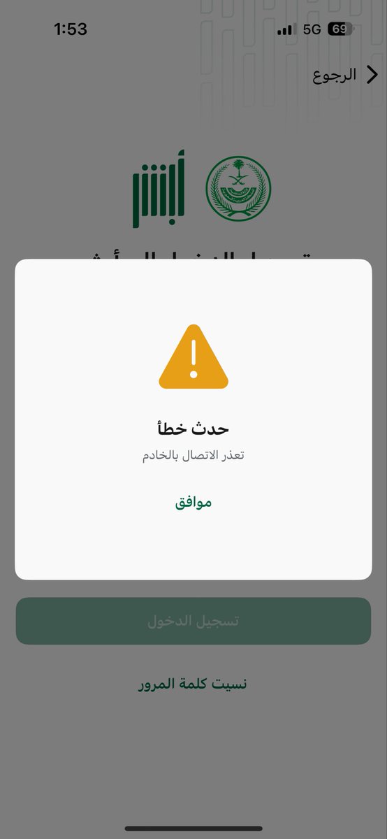 كورفيـت C6 tweet media