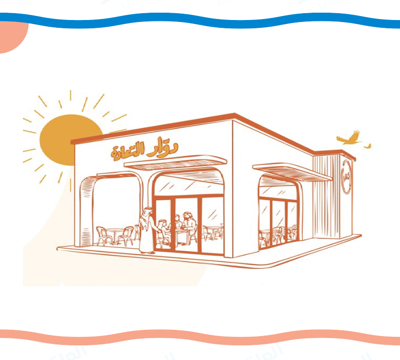 الملقا لايف tweet media