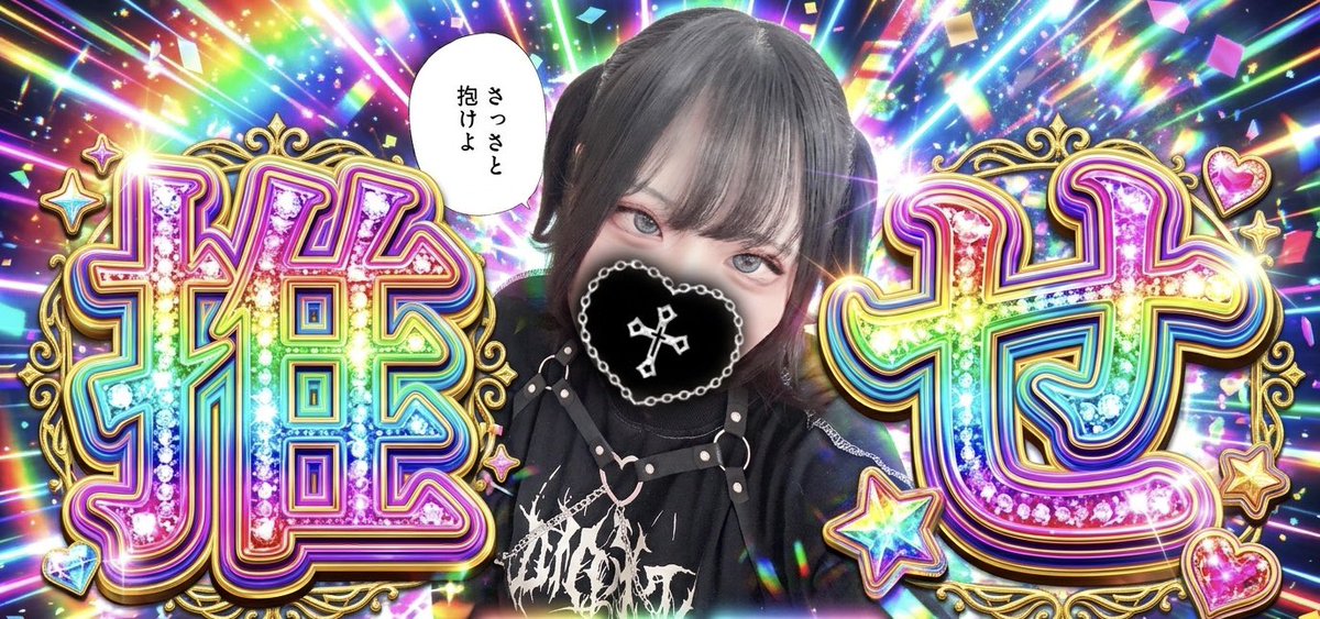 きょうこ@バカンス尼崎校🏫 tweet media