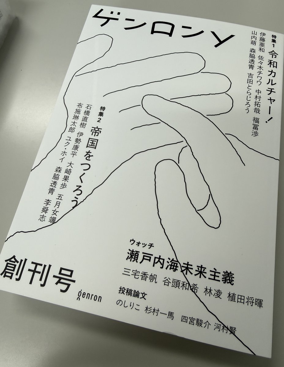 yusuke miyazaki tweet media