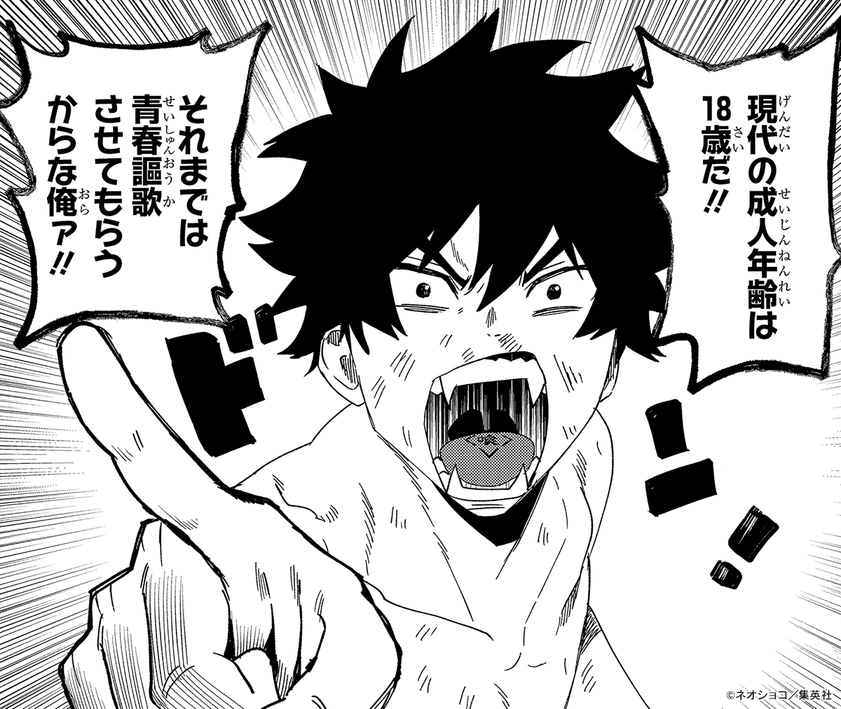 ファントムバスターズ【公式】 tweet media