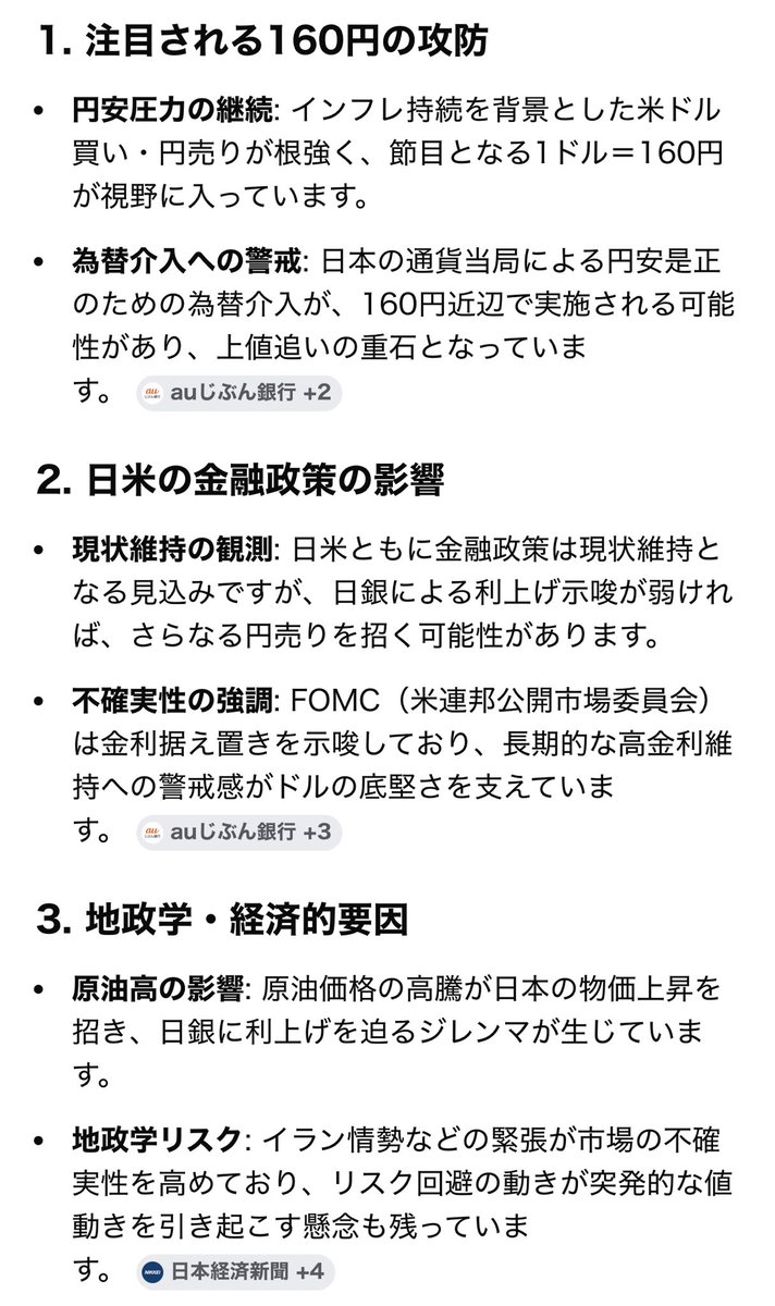 《公式》hornet FX 自動売買 全通貨対応 (@fxcrowhorn30202) on Twitter photo 