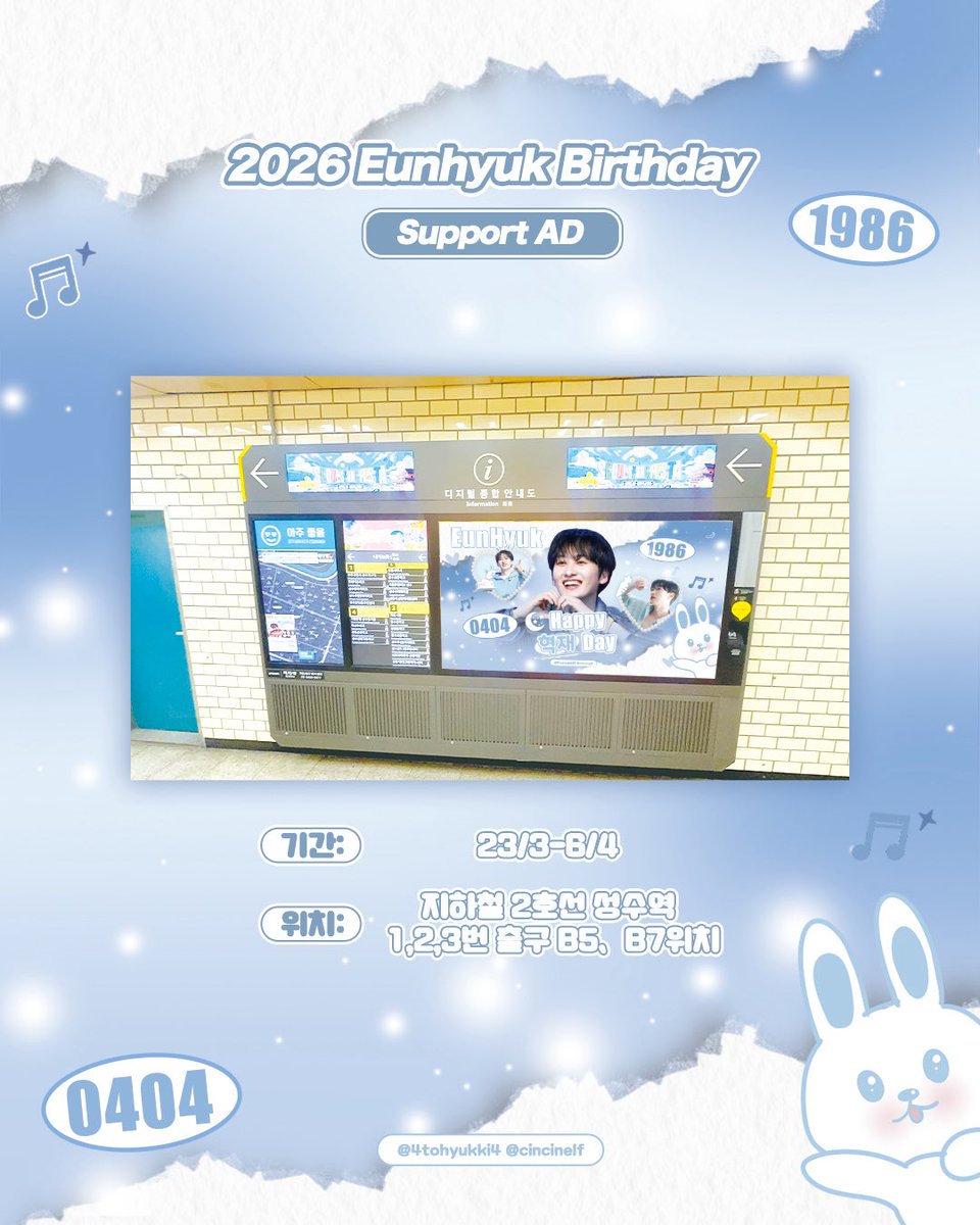 4tohyukki4 tweet media