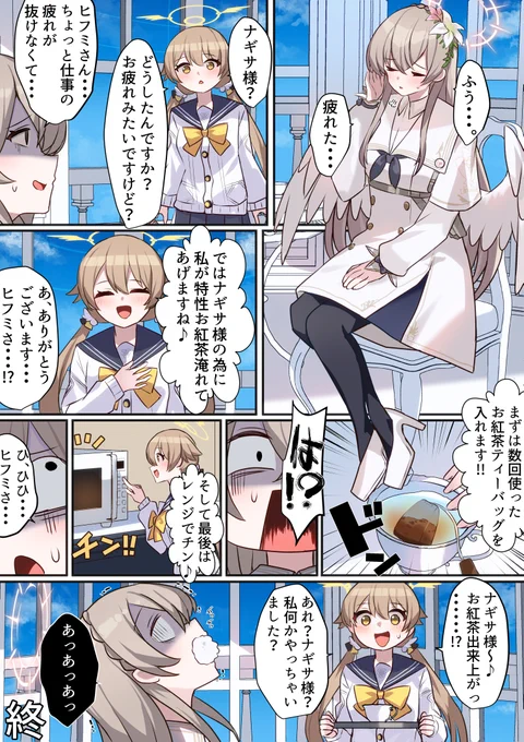 疲れを取ってあげます♡ 